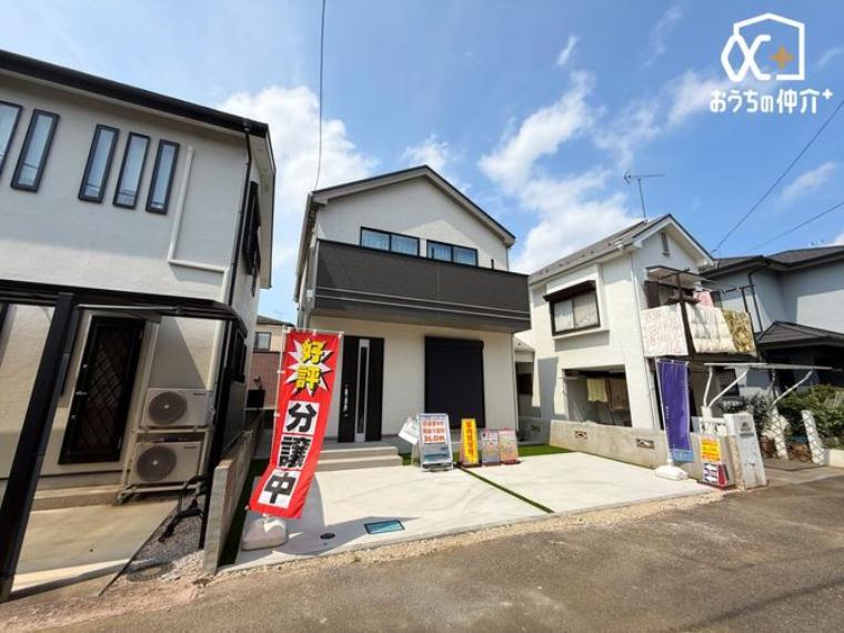 所沢市東狭山ケ丘3丁目