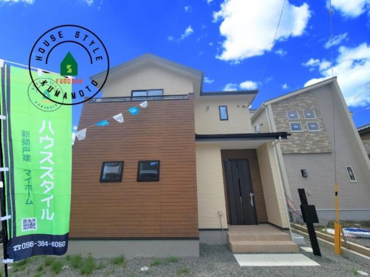 熊本市南区薄場2丁目