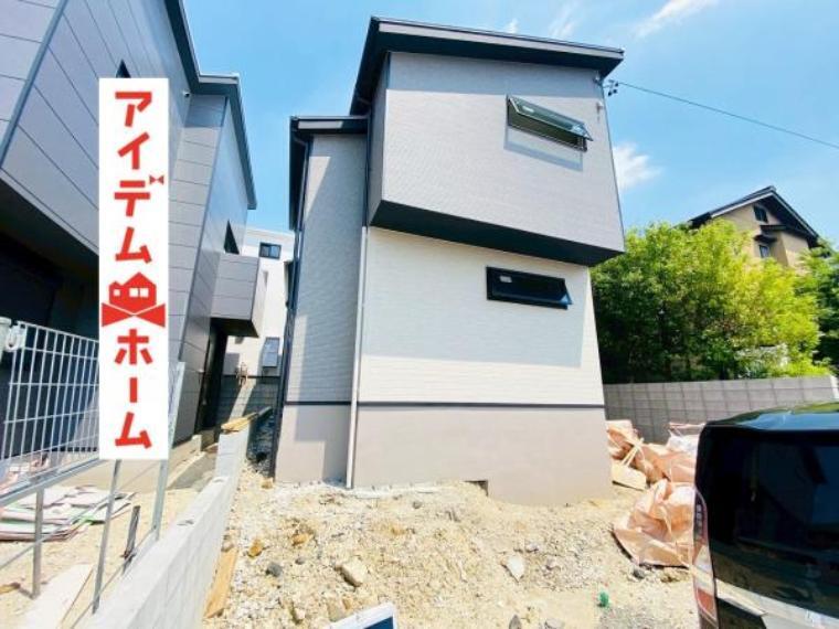 名古屋市守山区深沢1丁目