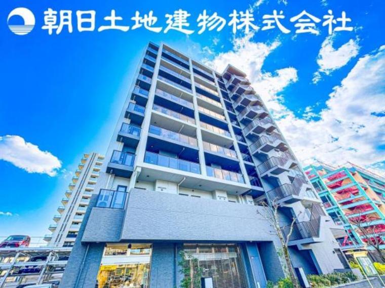 朝日土地建物 海老名支店 営業2課