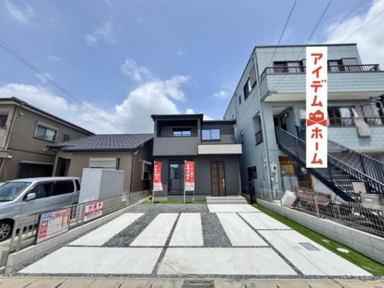 安城市今本町3丁目