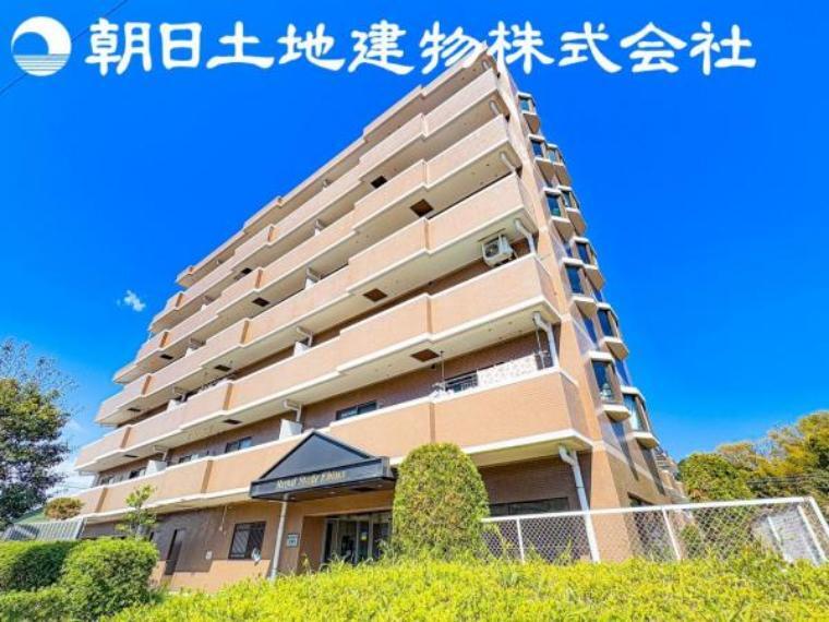 ロイヤルステージ海老名 5階