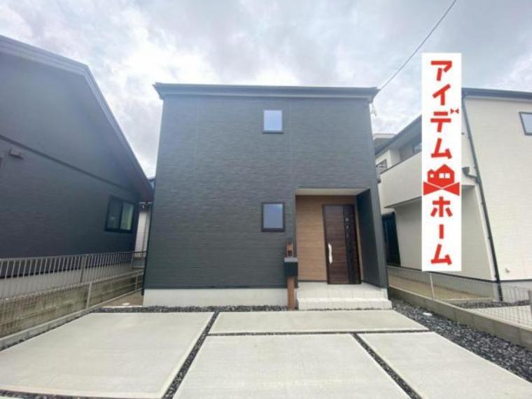 アイデムホーム 名古屋西店