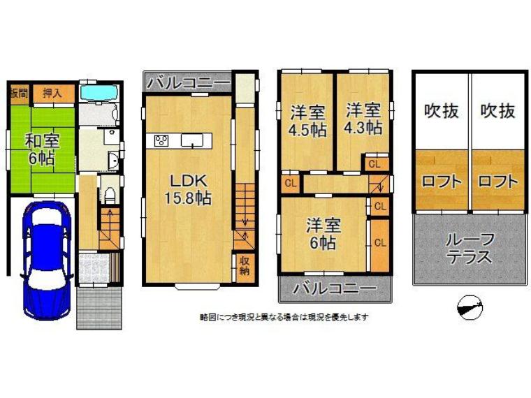 【中古】 おかげさまで/新生出版（千代田区）/大寿一伸而 大阪市住吉区我孫子西1丁目（センチュリー21フロンティア不動産