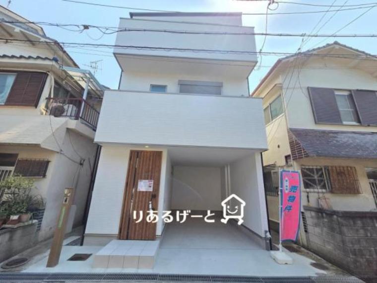 東大阪市新池島町1丁目