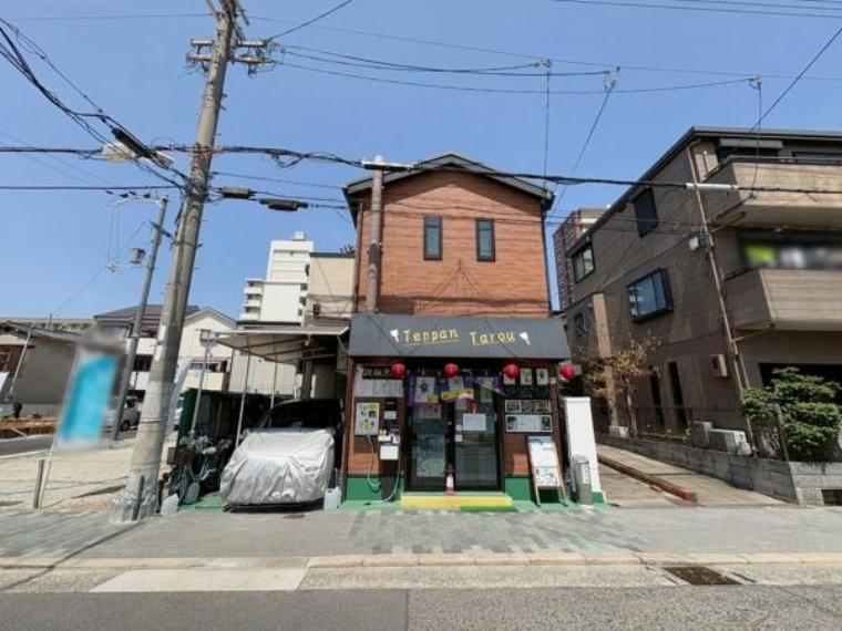 大阪市住吉区南住吉2丁目