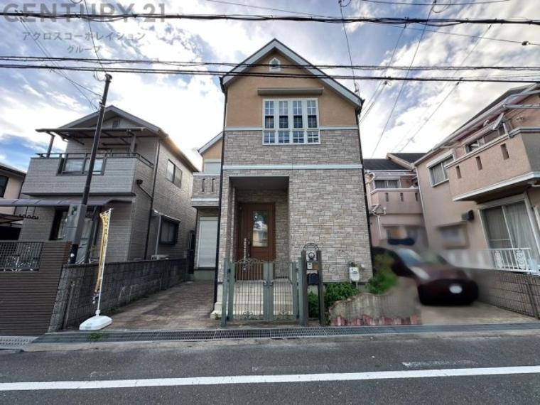 伊丹市南町1丁目