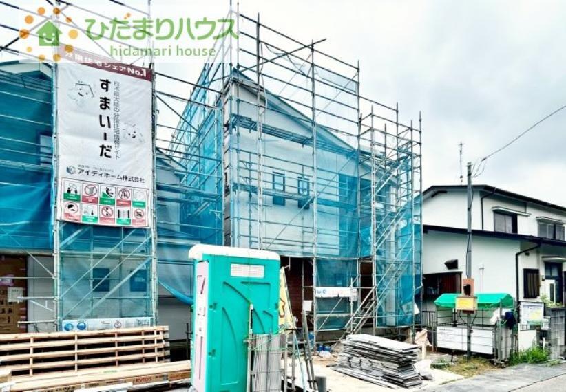我孫子市新木野1丁目