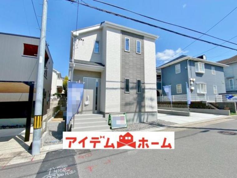 名古屋市緑区旭出2丁目