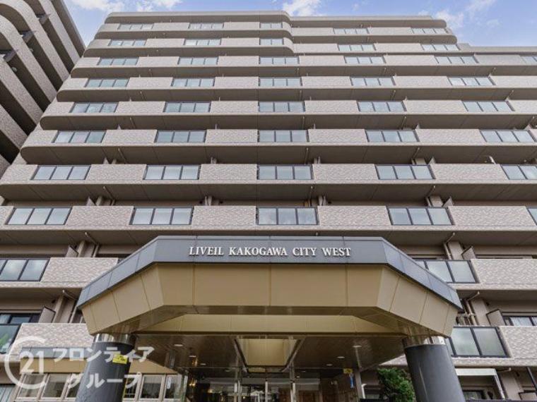 センチュリー21 フロンティア住宅販売 姫路店