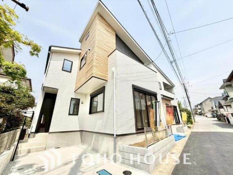 流山市加4丁目