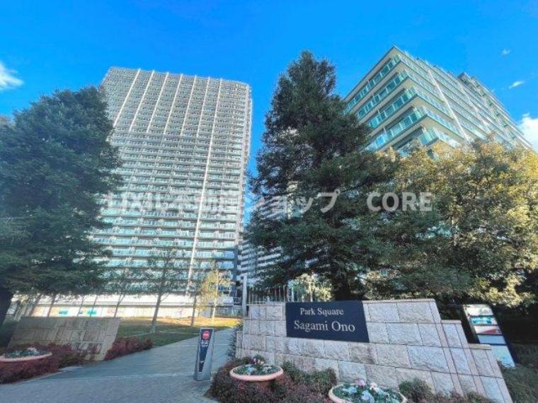 パークスクエア相模大野タワー&レジデンス