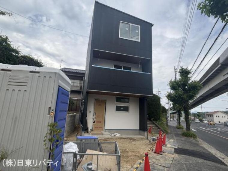 広島市安佐南区伴東1丁目