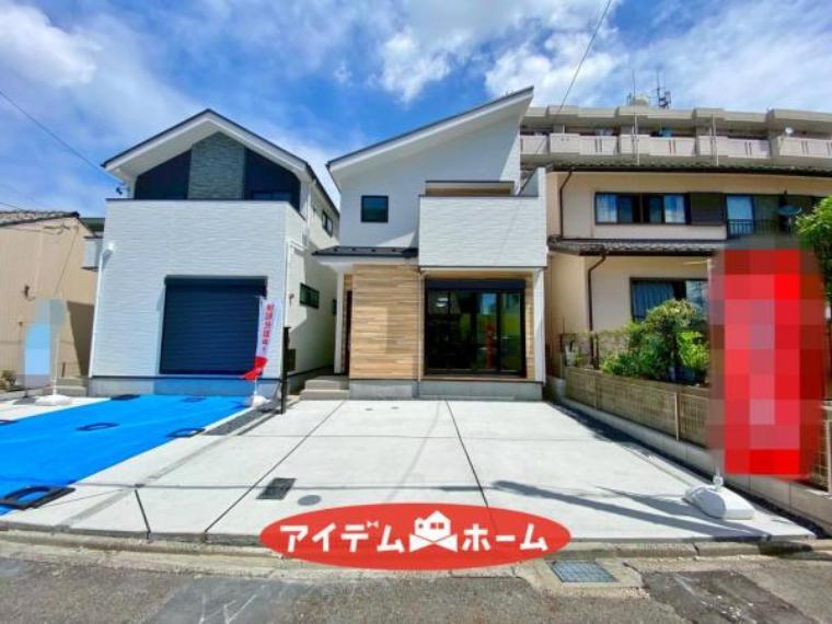 名古屋市中川区十番町4丁目