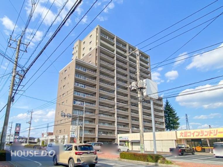 ハウスドゥ 小山城南 宇都宮不動産株式会社