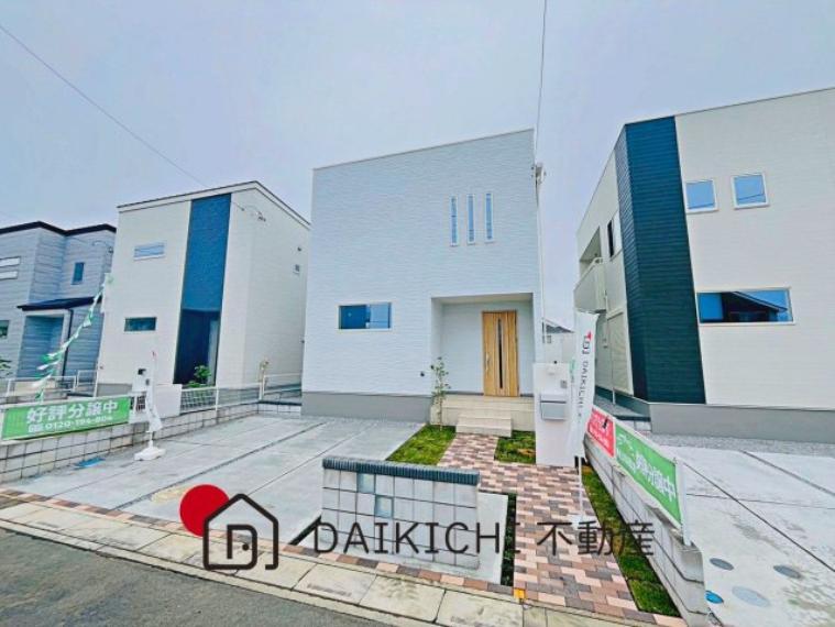 桶川市上日出谷南3丁目
