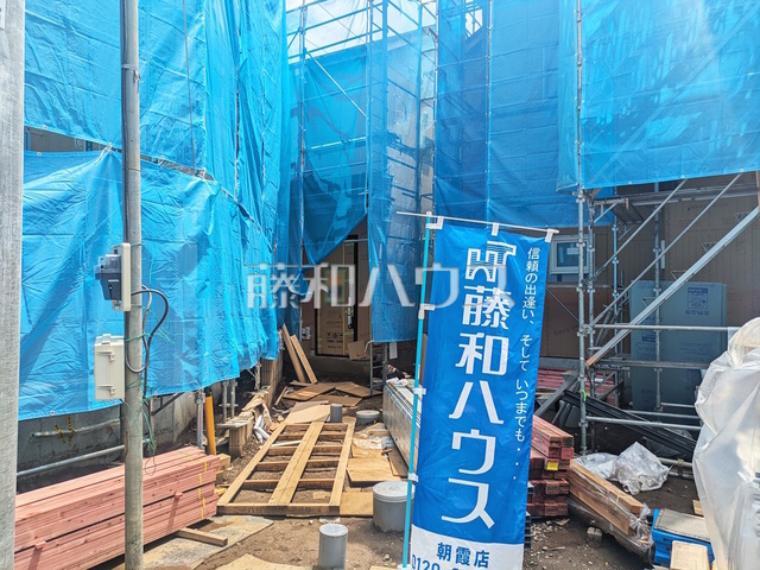 新座市東2丁目