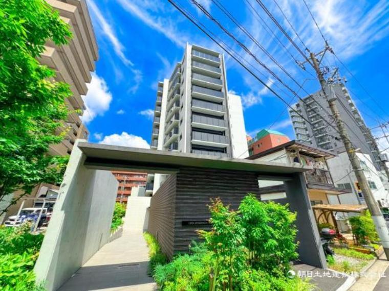 朝日土地建物 戸塚支店 営業2課