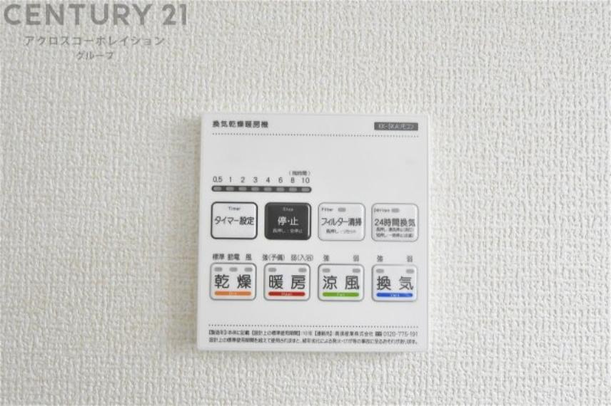 暖房機能があるため、冬場でも温かい浴室で入浴でき、乾燥機能があるため、水気を素早く取り除けます。また、換気機能があるため、湿気を素早く排出してカビや雑菌の発生を防ぐことができます。