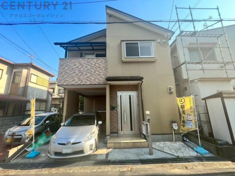 尼崎市東園田町3丁目