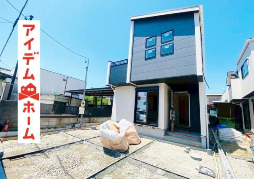 春日井市中野町2丁目