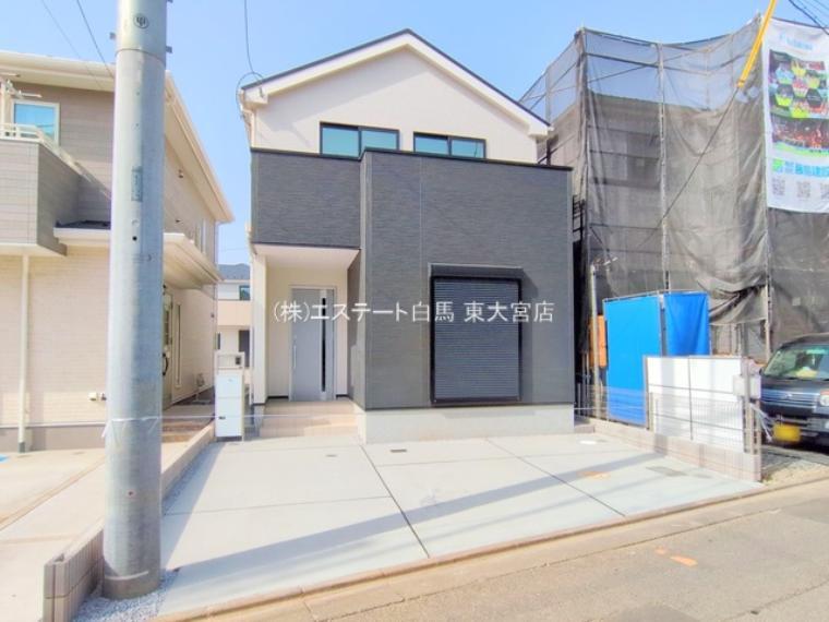 さいたま市緑区道祖土4丁目