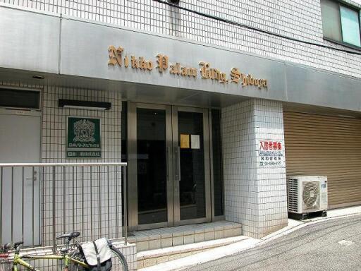 日興パレスビル渋谷 2階