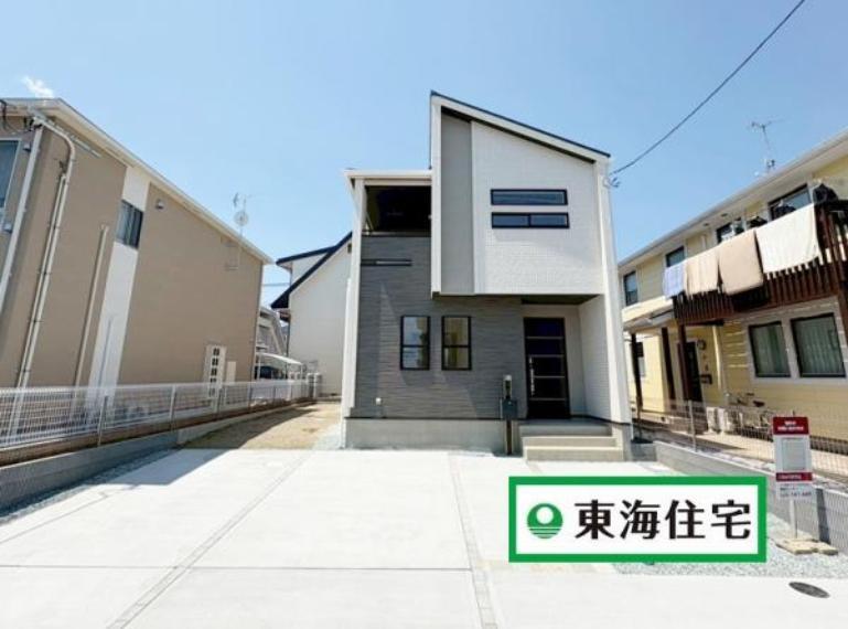 名取市田高字南