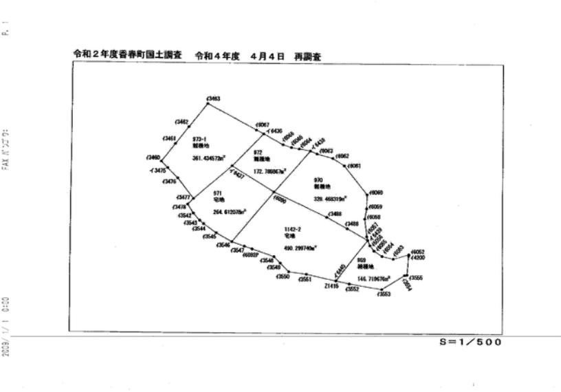 田川郡香春町大字高野