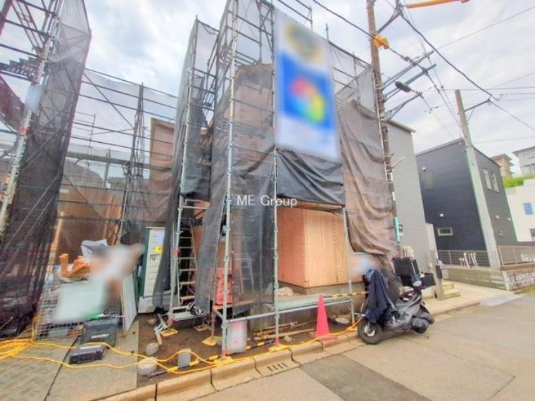 座間市栗原中央3丁目