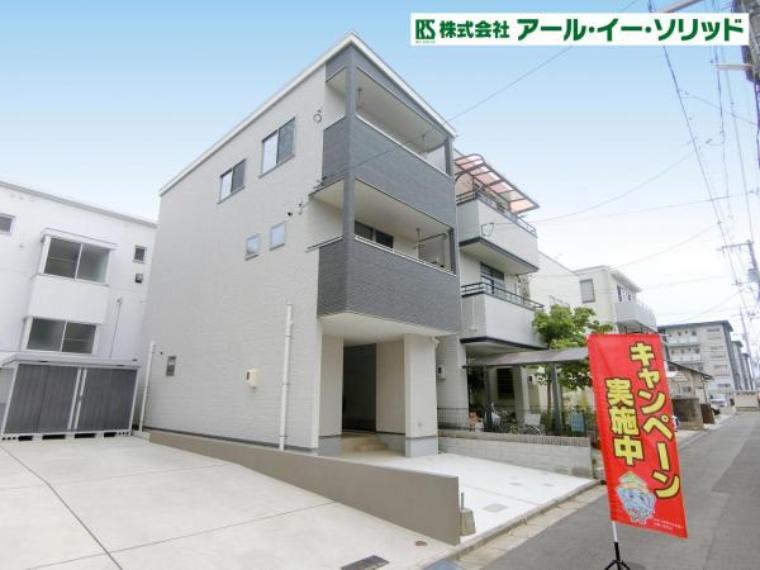 広島市佐伯区海老園4丁目