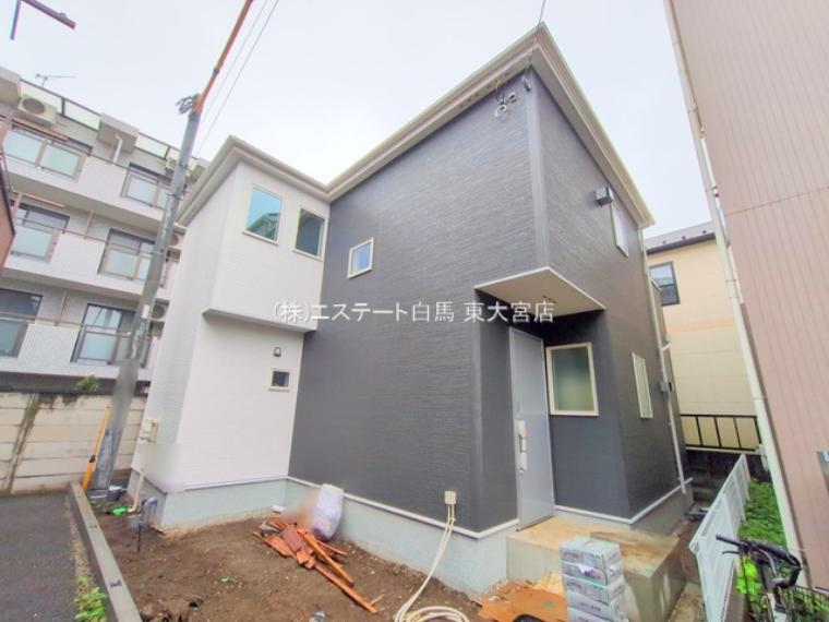 さいたま市中央区新中里5丁目