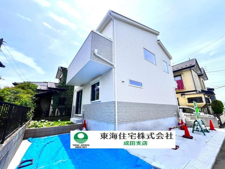 東海住宅株式会社 成田支店