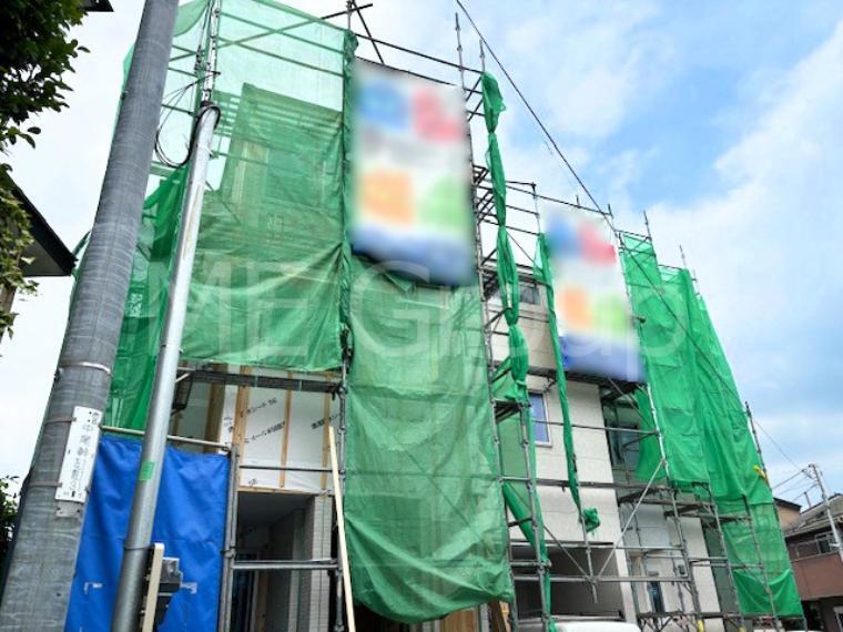 さいたま市緑区大字中尾