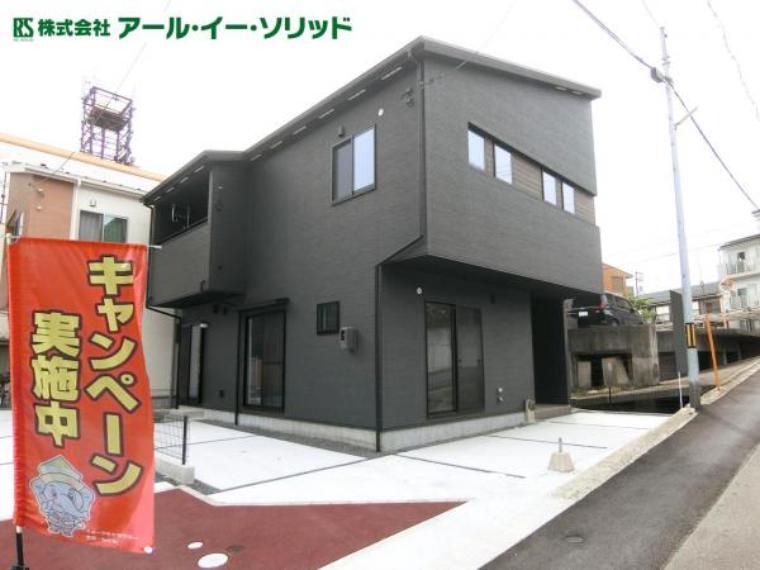 呉市広中新開1丁目