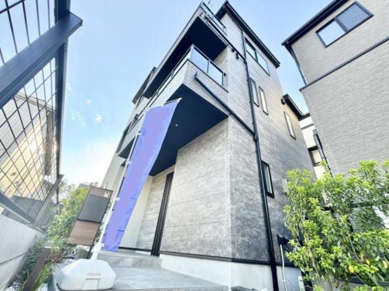 さいたま市浦和区元町2丁目