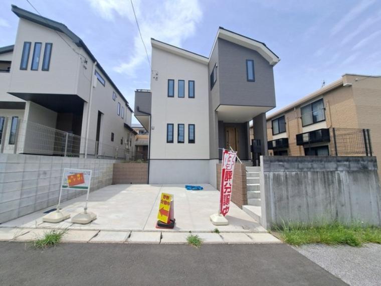 市原市東国分寺台4丁目