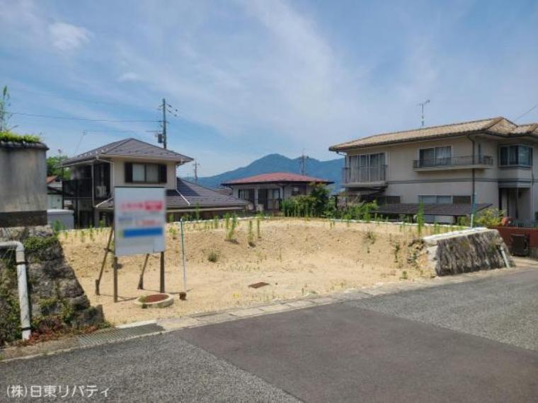 広島市安佐北区倉掛2丁目