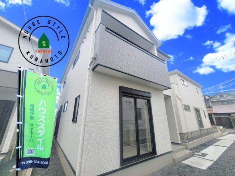 熊本市南区御幸西2丁目