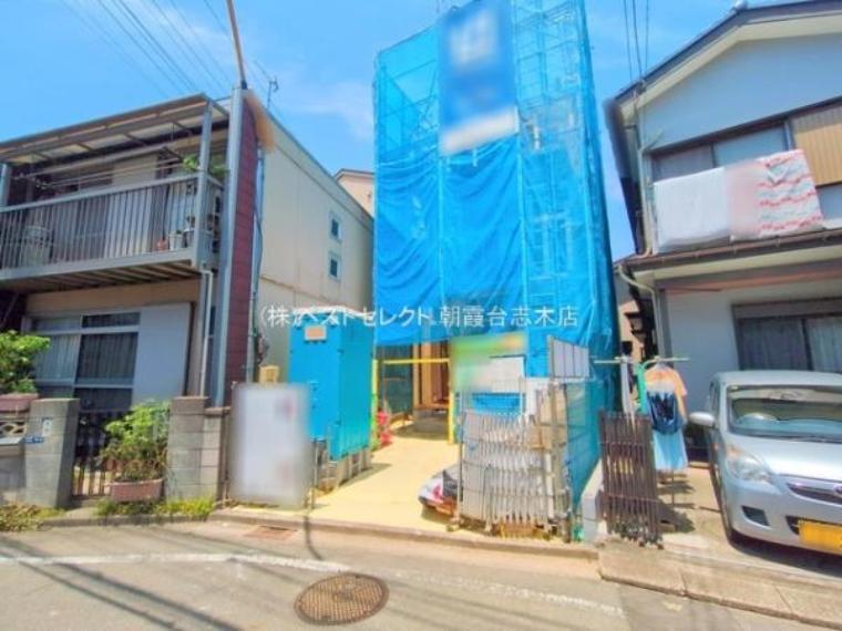 志木市幸町4丁目