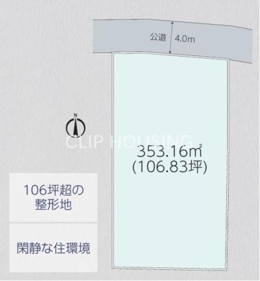 厚木市林4丁目