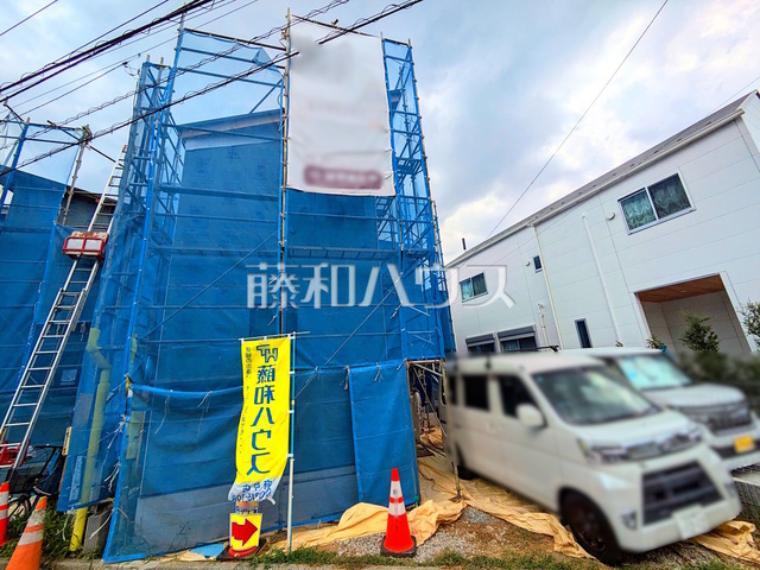 府中市四谷2丁目