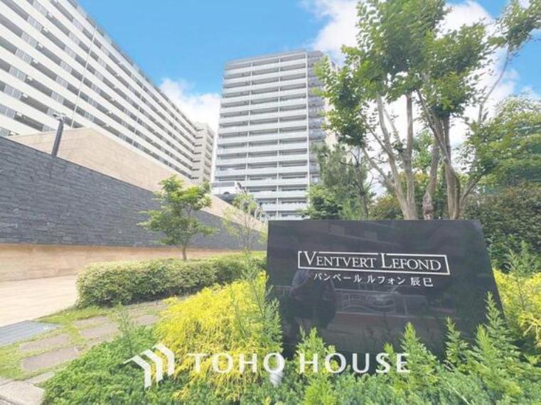 東宝ハウス新小岩