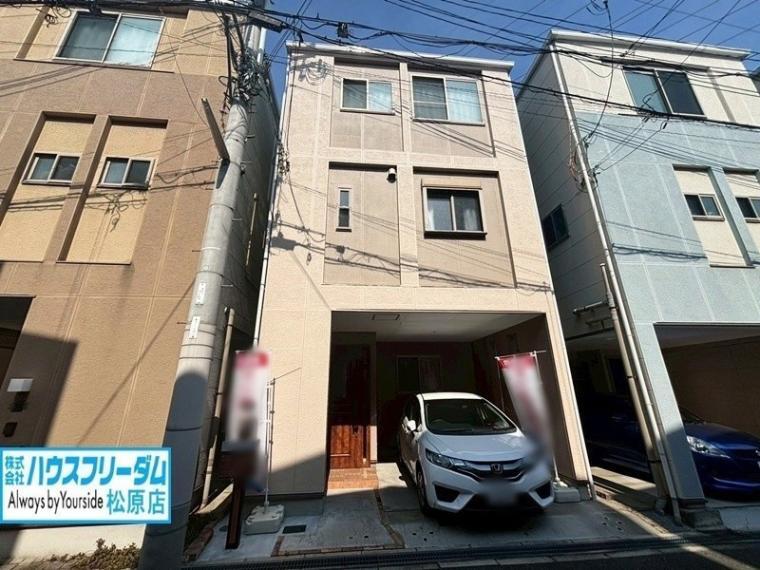 大阪市平野区長吉長原西3丁目