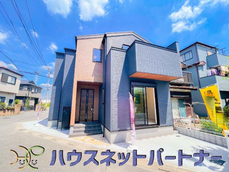 草加市柳島町