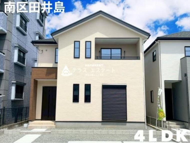 熊本市南区田井島2丁目