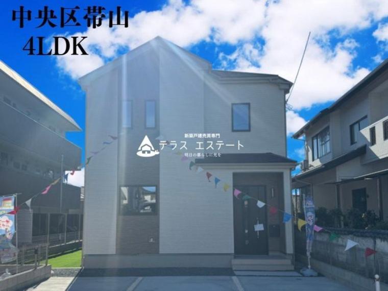 熊本市中央区帯山4丁目