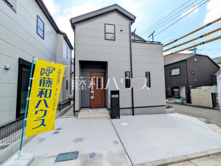 調布市菊野台2丁目