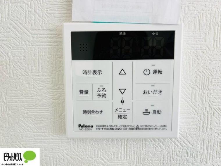 富津市富津
