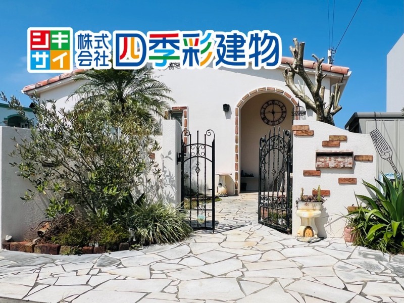 中頭郡読谷村字座喜味